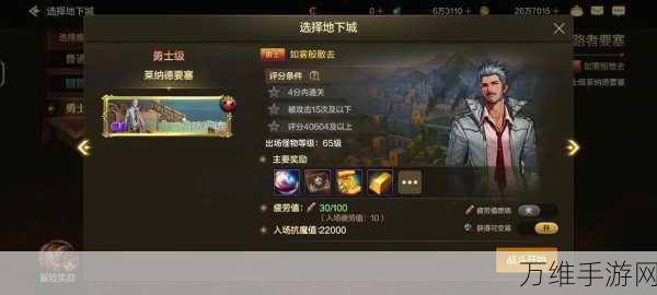 地下城与勇士，揭秘命运齿轮高效获取策略，助你战力飙升！