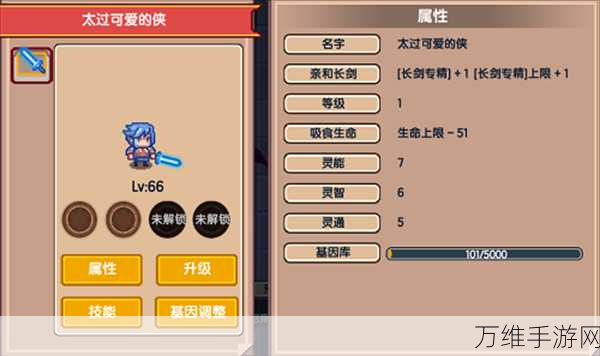 伊洛纳活武器神秘失踪,探寻背后的真相与玩家热议