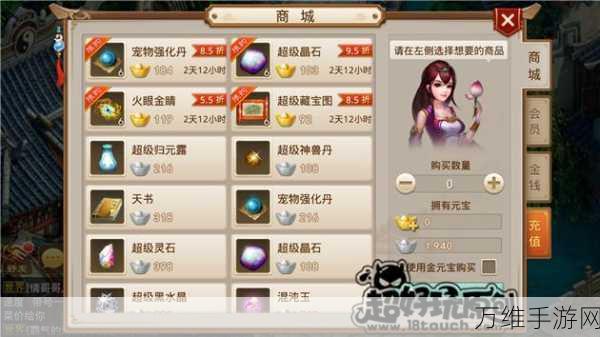 手游攻略大揭秘,文字来找茬山区上学路完美通关秘籍