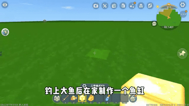 迷你世界攻略大揭秘,成为顶尖玩家的养狗秘籍