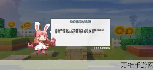迷你世界攻略大揭秘,成为顶尖玩家的养狗秘籍