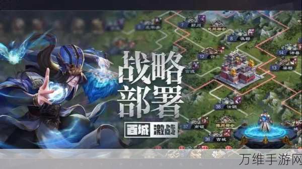 三国志仁者无敌安卓版，策略巅峰对决的三国手游
