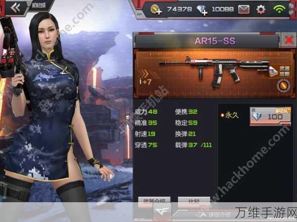 穿越火线高手必备,烟雾头调整实战攻略与赛事细节揭秘