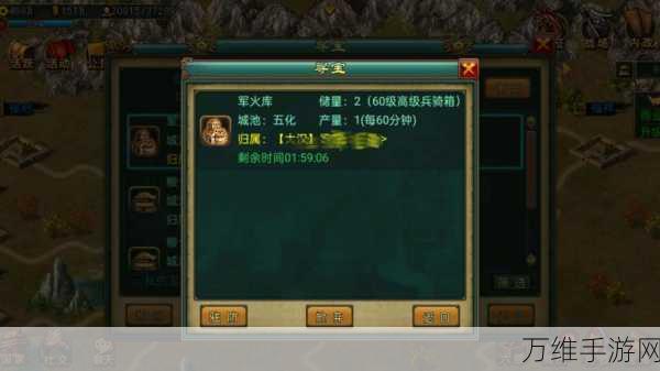 帝王三国智弓带什么兵