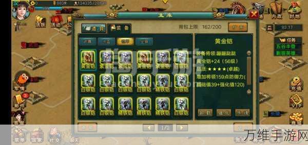 帝王三国智弓带什么兵