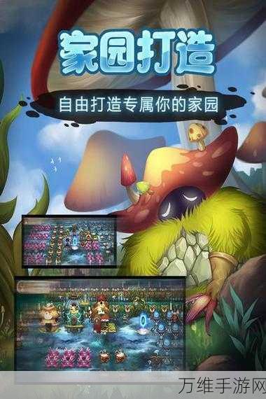 灵魂岛 TapTap 版,卡通世界中的惊险生存之旅