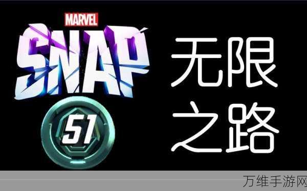 Marvel Snap卡牌全解析,策略对决的无限可能