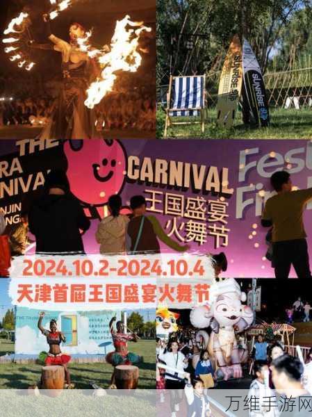 国王拥挤大战，刺激无限的多人 io 竞技盛宴