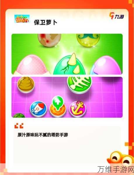 银河掌控汉化版,激战太空的策略塔防之旅