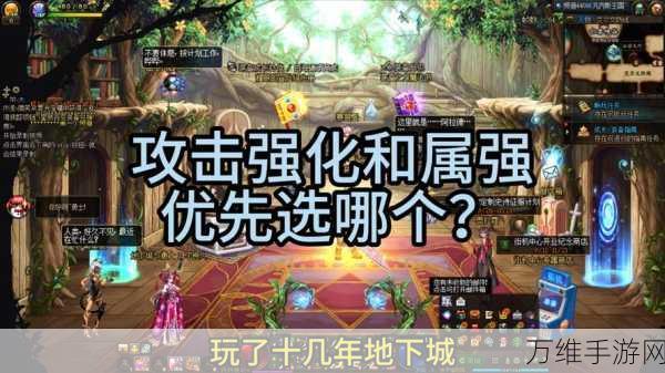2024DNF剑魂属强流派深度解析,打造极致伤害的输出王者