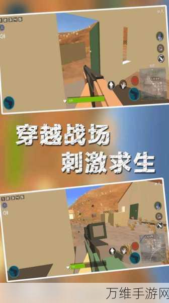小米枪战大逃杀免激活版,畅享刺激吃鸡之旅