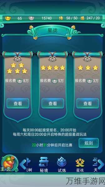 迷你西游连接超时?全面解析与解决方案助你畅游西游世界!