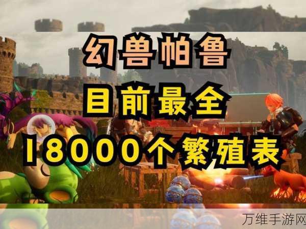 手游优化大揭秘,幻兽帕鲁GPU占用过高问题终极解决方案