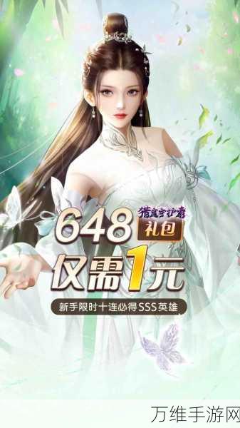 御剑红尘公益服,仙侠策略角色扮演手游的巅峰之旅