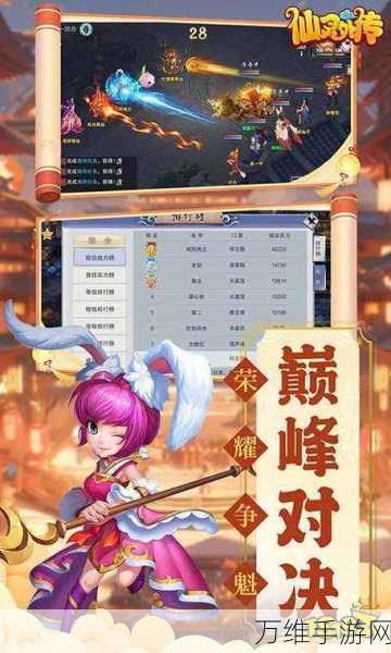 御剑红尘公益服,仙侠策略角色扮演手游的巅峰之旅