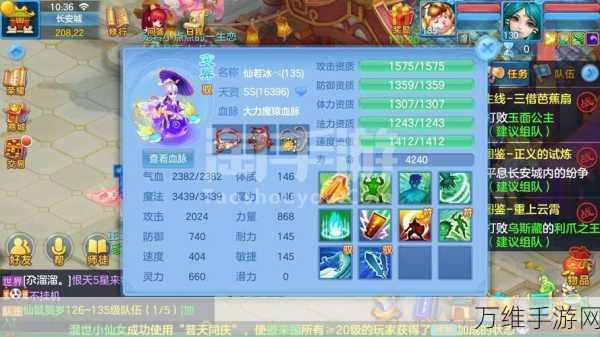 神武289级高手进阶,全面解析89级手游攻略秘籍