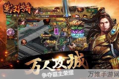 决战中州满 V 版,热血燃烧的传奇动作手游巅峰对决