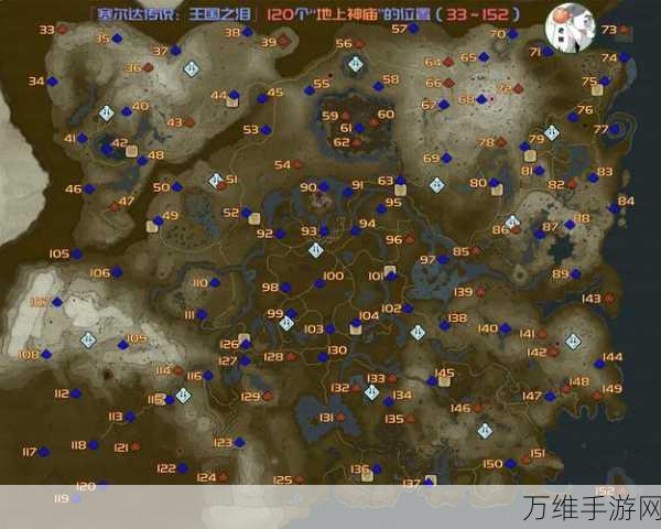 塞尔达传说王国之泪电池怎么升级