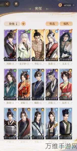 如鸢手游角色攻略,史子眇高效培养策略揭秘