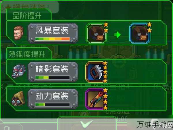 家园异星与猎人深度攻略,救援者技能搭配秘籍