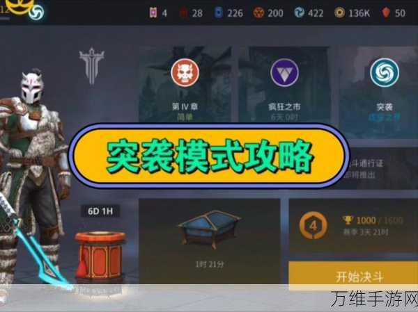 重玩暗影格斗3,全面攻略与心得分享