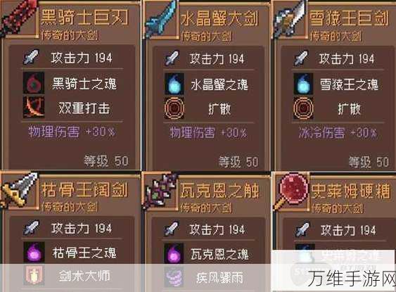 手游攻略秘籍,元气骑士DZT试炼手刀无伤通关全解析