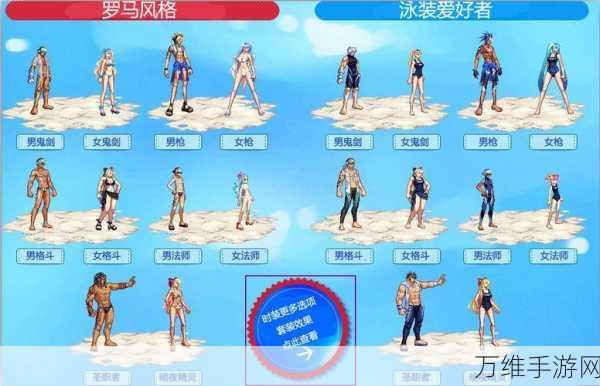 揭秘元素勇士时装宠物获取攻略与宠物合成概率详解