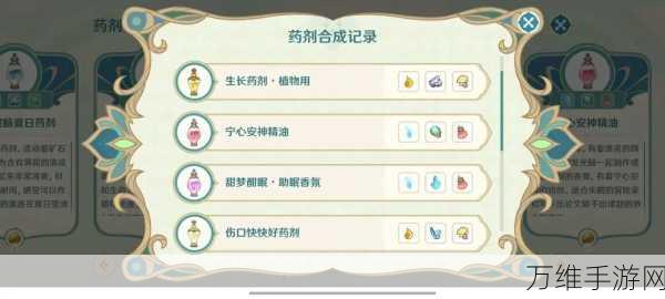 手游熠金妙剂,全药剂配方材料大揭秘,助你称霸炼金赛场!