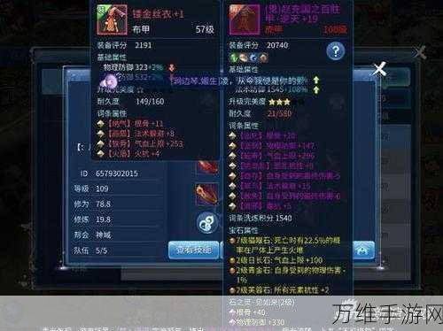 手游资讯,揭秘倩女幽魂12套装备背后的秘密与战力提升攻略