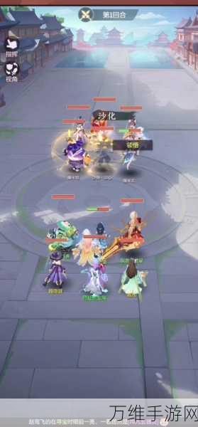 长安幻想龙宫顶级助战搭配攻略,解锁战斗新境界