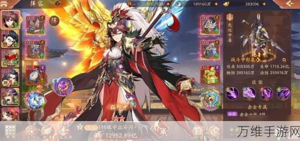 少年三国志宝物穿什么