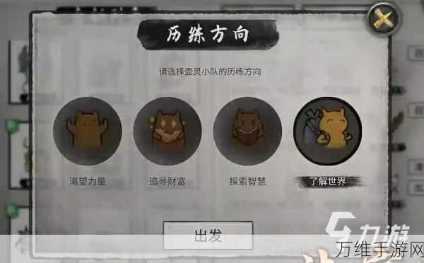 手游攻略,揭秘鬼谷八荒木灵果的终极用法与实战技巧