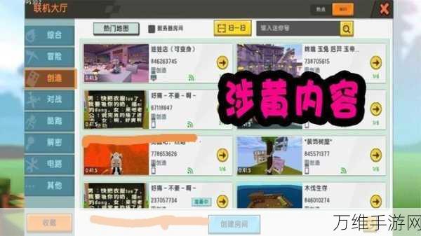 迷你世界越狱地图全攻略,解锁爱的谜题,挑战极限逃脱!