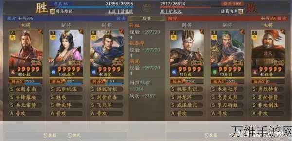 三国志战略版飞熊军怎么兑换
