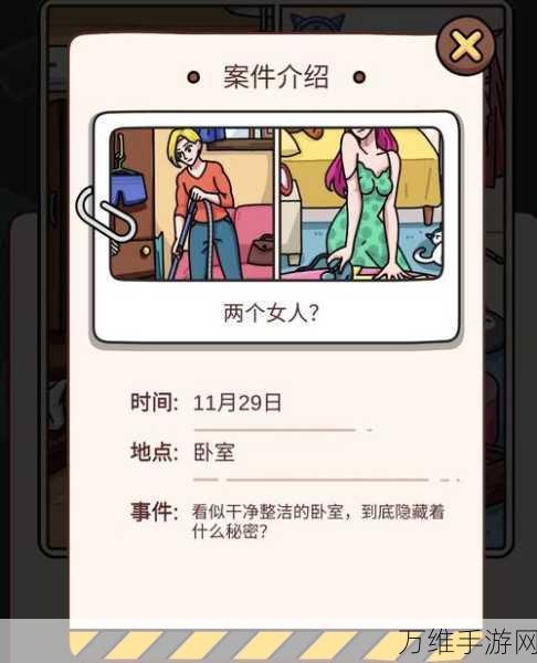 手游攻略大揭秘,文字脑洞今宵一夜快速通关秘籍