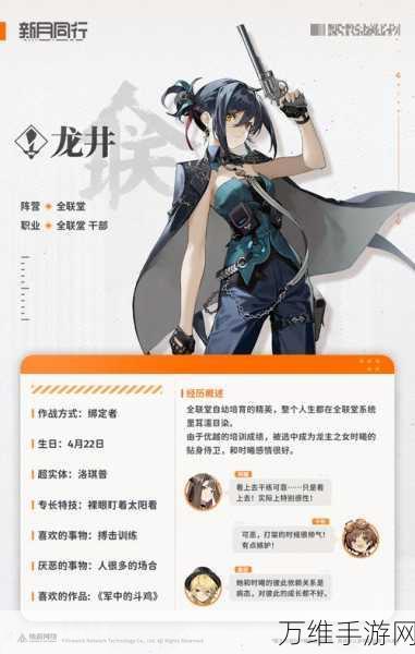 新月同行龙井华灯限定皮肤全攻略,解锁绝美外观的秘籍