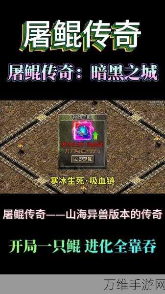 剑与天下之山海异兽传腾讯版,东方神话 RPG 手游的奇幻之旅