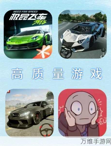 马里奥卡丁车手游,激情狂飙的竞速之旅