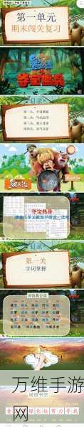 The Little Ball That Could,精致画面下的趣味闯关之旅
