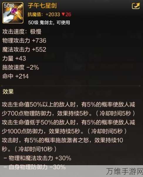 地下城与勇士,揭秘起源泰拉石短棒,战斗神器再升级!
