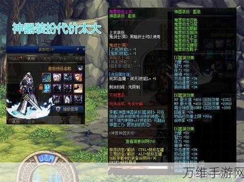 地下城与勇士,揭秘起源泰拉石短棒,战斗神器再升级!