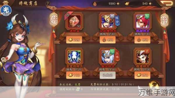 少年三国志将红卡怎么得