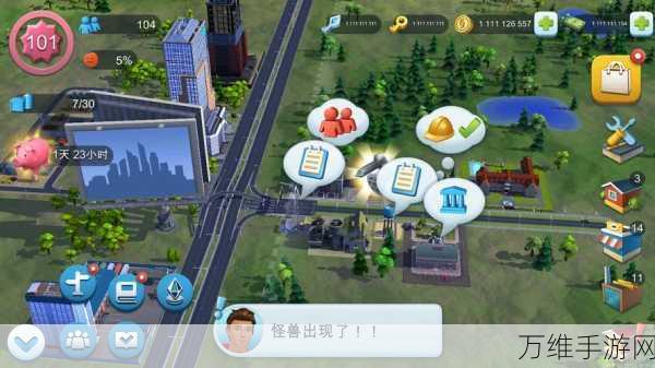 模拟城市离线破解版安卓,精彩无限的模拟经营之旅