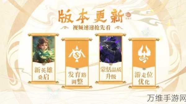 王者荣耀血魂系统全面解析,升级材料大揭秘