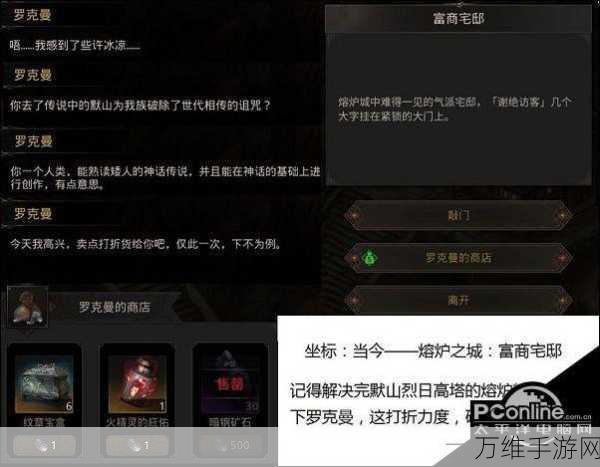 手游攻略,地下城堡3魂之诗秘境24关通关秘籍