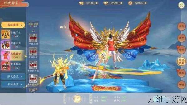 御剑修仙全新版来袭,开启仙侠角色扮演奇幻之旅
