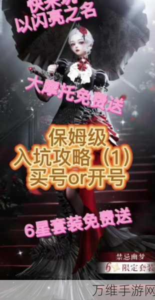 闪耀挑战全攻略,揭秘以闪亮之名玩呐挑战16-5通关秘籍