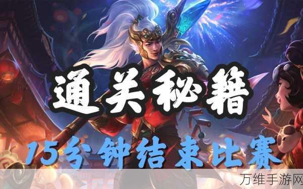 蜡烛人第九章终极挑战,第三关全解析与通关秘籍