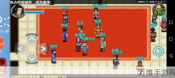 三国大时代 6,策略塔防,逐鹿三国