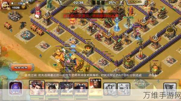 三国大时代 6,策略塔防,逐鹿三国